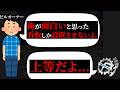 【flat-工房】カードショップ看板設置戦争【福岡天神店】