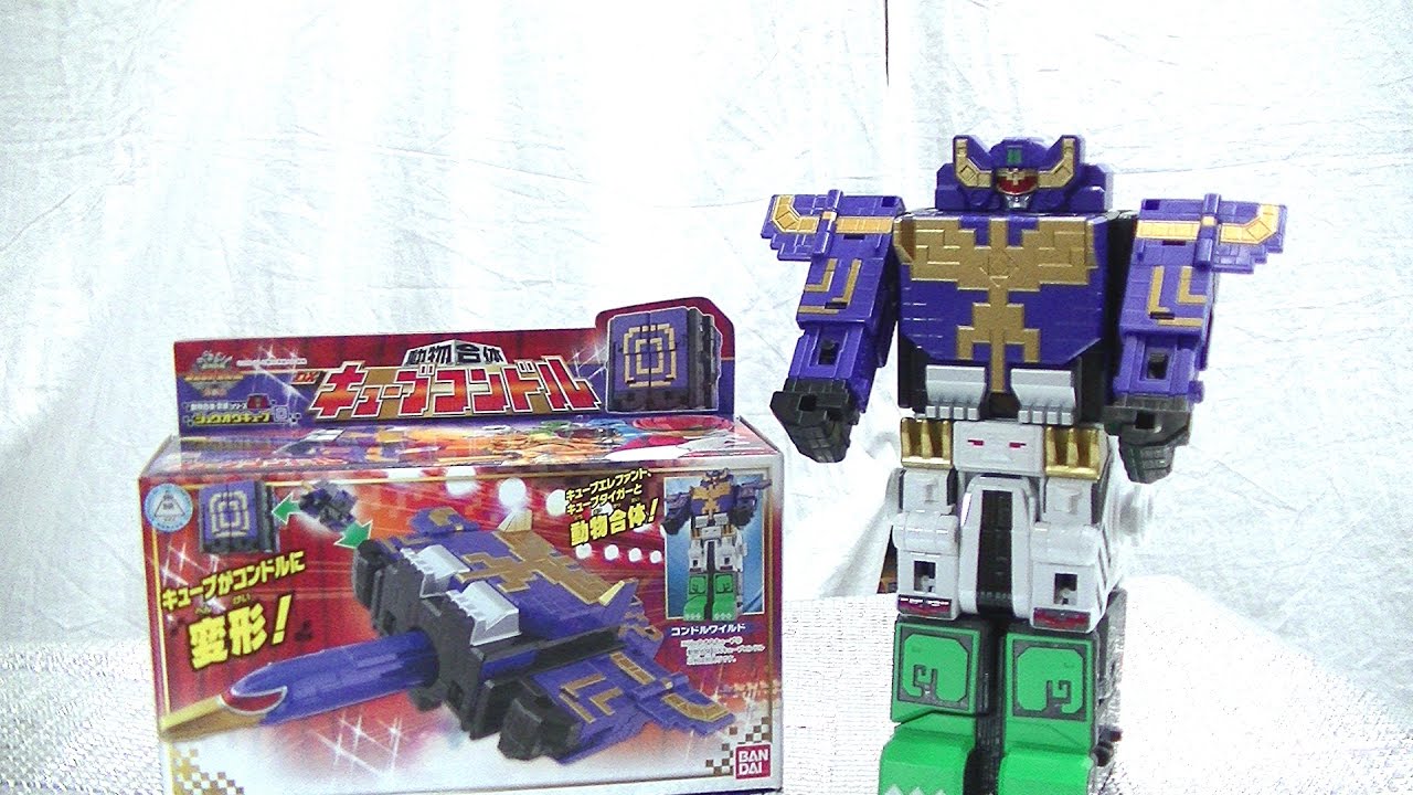 劇場版に登場したコンドルワイルドに合体可能！ジュウオウキューブ0