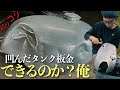 ベッコリ凹んだバイクのタンクの鈑金に素人がチャレンジする【30年野外放置のCB750】