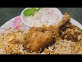 आज बनवली आखाड विशेष चिकन बिर्याणी🍗🐔🤤 |चिकन बिर्याणी रेसिपी | Abhilasha's kitchen