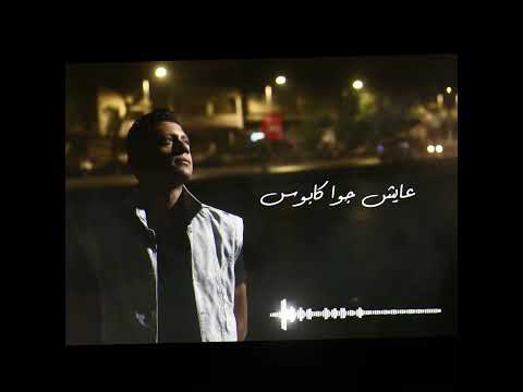 طلعت سودا النفوس والعشرة مذيفة ضعفي اغاني اكسبلور موسيقى اغاني جديد