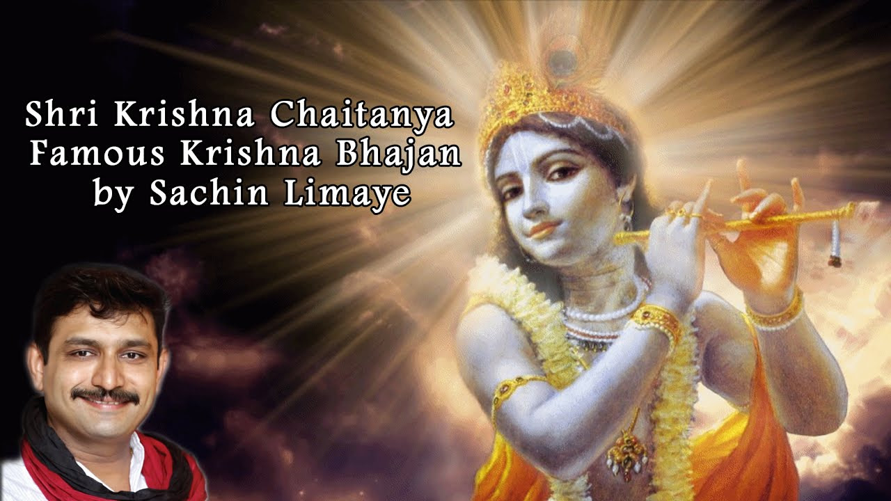 Shri Krishna Chaitanya  Famous Krishna Bhajan by Sachin Limaye