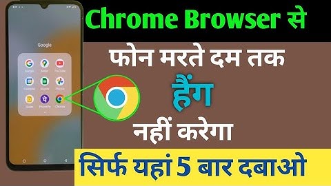 Chrome Browser 5 Hidden Settings to Solve Phone Hang Problem] Fix Android Phone Storage Problem