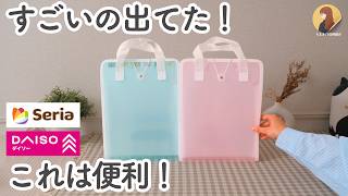 [Dollar Store] Daiso & Seria | These Are Amazing! 7 Must-Have Gadgets I'm Glad I Bought | Seria, ...