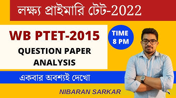 Primary TET 2015 question paper | Primary TET 2015  | Nibaran Sir Maths