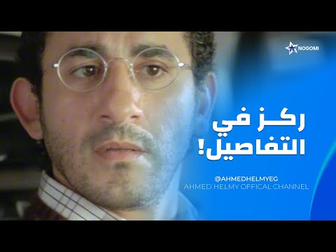 اقوى خطة في تاريخ السينما مش هتصدق سمسم واخواته عملوا ايه عشان ياخدوا حقهم