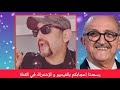 طارق البخاري لا يوجد خلاف بيني و بين محمد الجم و سألجأ الى القضاء لمقضاة كل من كذب في حقي