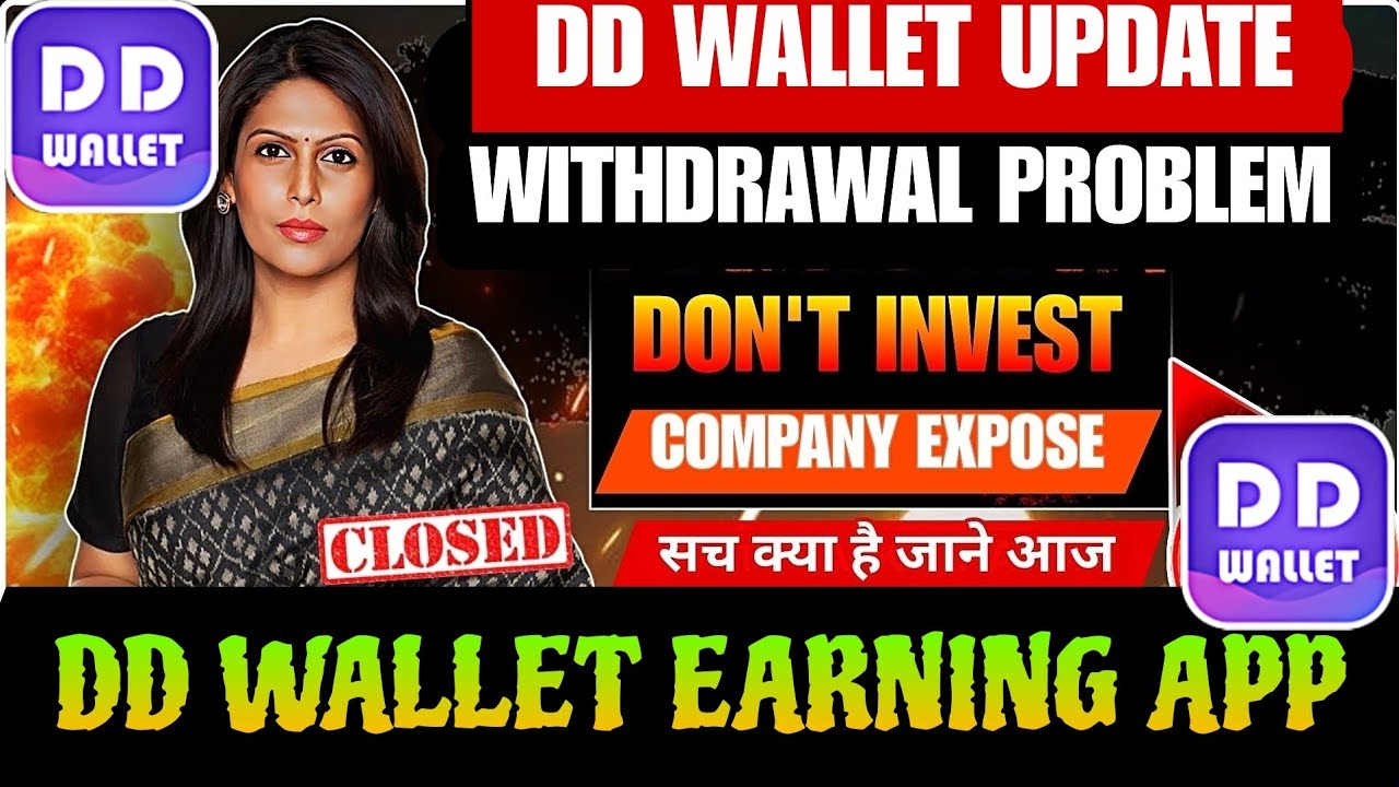 Best Earning App (DD Wallet) | Online Earn App Overview | How It Works 2026