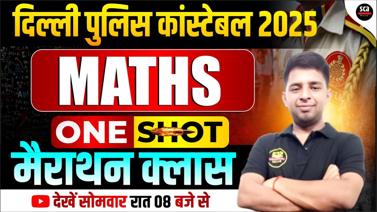 Delhi Police Constable 2025 | Maths | Marathon Class | One Shot | By Ashish Sir