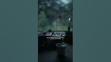 اجمل تلاوة بصوت القارئ الشيخ عبدالبديع غيلان|#قران #explore #اكسبلور #quran #اسلام #عبدالبديع_غيلان