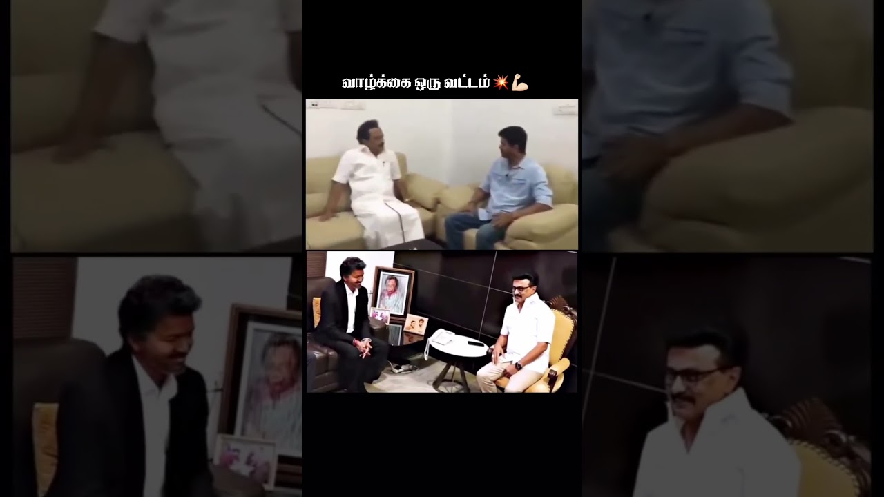 ஒரே பெயரே வரலாறு அது தான் எங்கள் தளபதி❤️🙏🏻 #thalapathyvijay #thalapathy #tvk #tvkvijay #viral