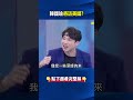 韓院長將訪美？ 美國發「英雄帖」嘉勉韓國瑜協調國防預算有功給鄭麗文難看！？ @ebcCTime #shorts