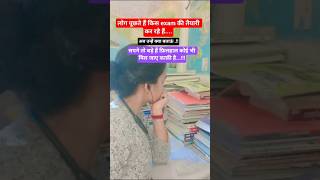 #aspirantlife #study #hardwork #studyreels #upp#upsssc #explore 🎯📚📖✍️✅✅🧿🧿🧿🇮🇳🇮🇳🇮🇳🇮🇳🇮🇳🇮🇳