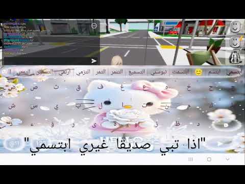 اذا تبي صديقا غيري ابتسمي الجواب كان صدمه