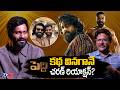 Peddi Director Buchi babu About Ram Charan's Instant Approval &amp; Support | TV5 Entertainment