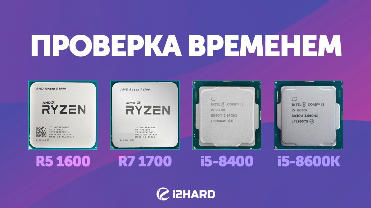 R5 1600 Vs I5 8400 Vs R7 1700 Vs I5 8600K r5-1600-vs-i5-8400-vs-r7-1700-vs-i5-8600k