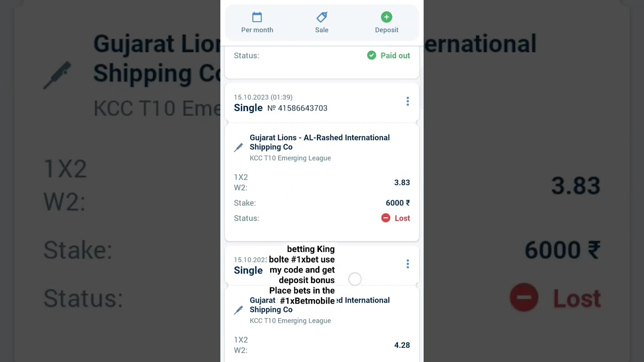 To download the Android app, please follow this link: 