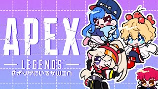 【APEX LEGENDS】VTuber最協決定戦 カスタム練習Day3【小森めと / ブイアパ】 【APEX LEGENDS】VTuber最協決定戦 カスタム練習Day3【小森めと / ブイアパ】