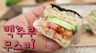 네모김밥