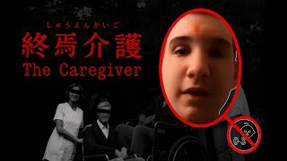 картинка: Сюжет [Chilla's Art] The Caregiver