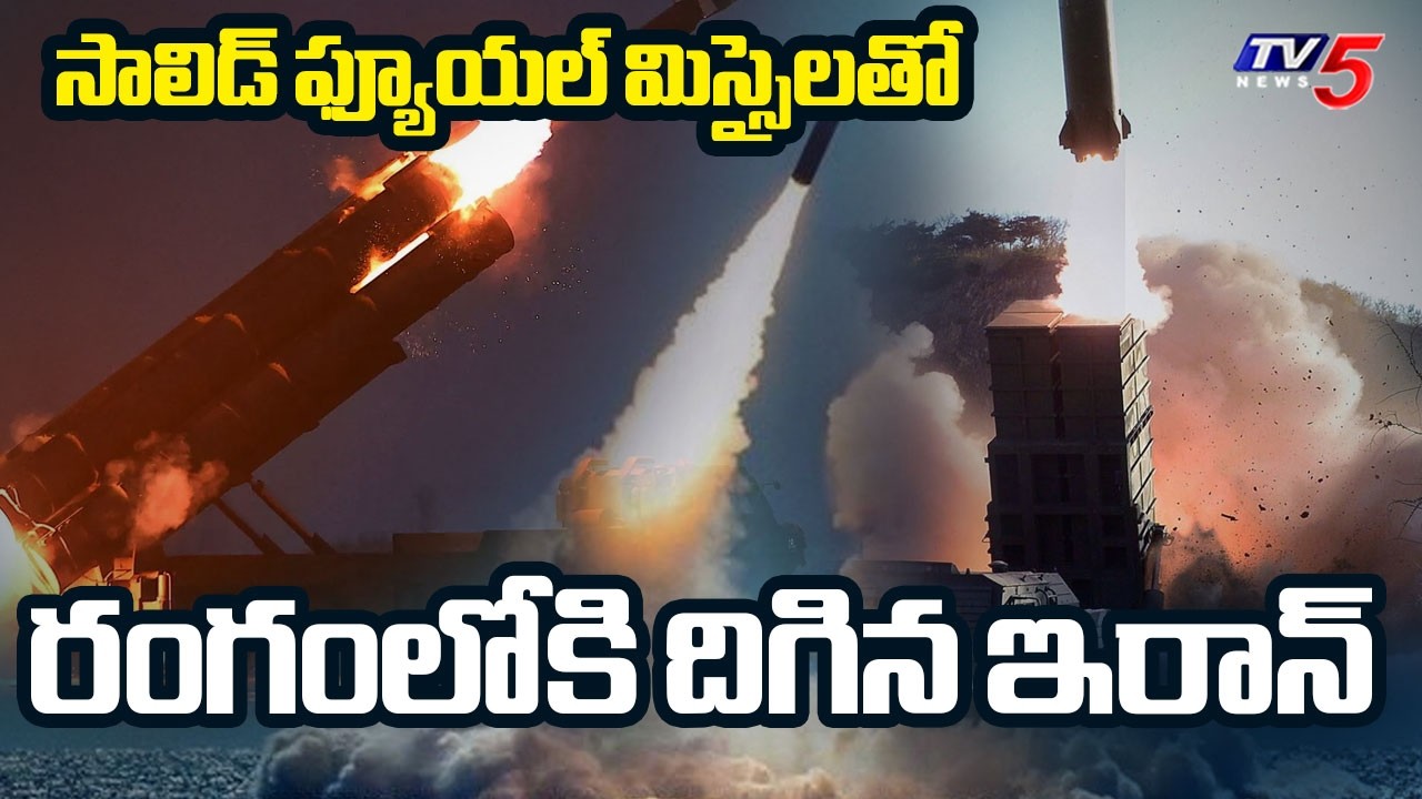 Operation True Promise 4..Iran massive retaliatory strikes against US and Israeli assets | TV5