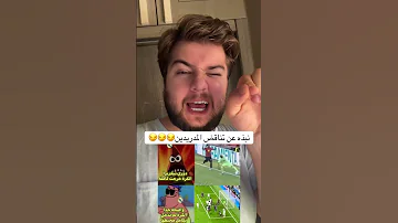 والله عني مو فاهمين عحالن Footballshorts 