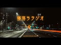 寝る前にほっとひと息（deep sleep）｜寝落ちラジオ