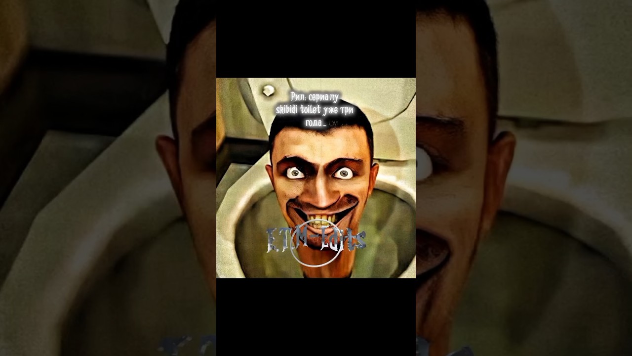 Так быстро... 