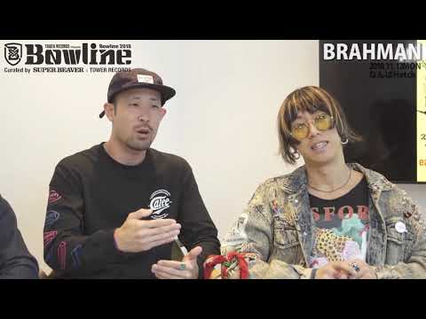 【Bowline2018】SUPER BEAVERコメント＜BRAHMAN＞