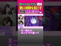 みんな大好きキングボンビー【えのっぴどぅー!】