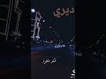 شكد متغيره علي انتي شكد متغيره 
