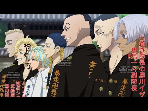 OMG…THEY FINALLY ACHIEVED THEIR GOAL, Tokyo Revengers 277 spoilers - youtube