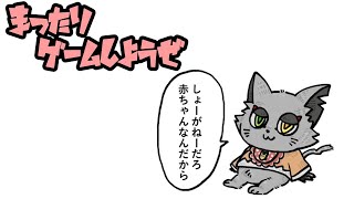 【モンハンワイルズ】その猫手段を選ばずただゲームする日