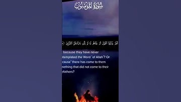 لن اطلب منك شيء فقط احترم القران الكريم 😊