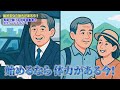 【体力がある今がチャンス】帝都自動車のタクシードライバーでセカンドキャリアを作ろう