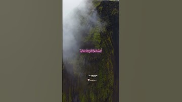 وَإِذَا سَأَلَكَ عِبَادِي عَنِّي فَإِنِّي قَرِيبٌ ۖ . القارئ عبد الباسط عبد الصمد
