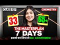 Class 12 Chemistry 7 Days Study Plan 2026 🔥 | Score 65+ in Boards | Chemistry Gap Days Plan 2026