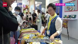 Highlights of the 19th China (Shenzhen) International Cultural Industries Fair (ICIF)