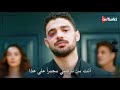 مسلسل المتوحش الحلقة      اعلان   الرسمي مترجم   