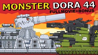 Monster Dora 44 ทุกตอนพร้อมโบนัส - การ์ตูนเกี่ยวกับรถถัง