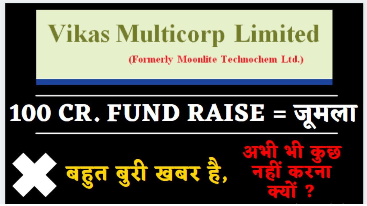 VIKAS MULTICORP NEWS - VIKASMCORP SHARE PRICE TODAY - VIKAS MULTICORP STOCK | PENNY SHARES