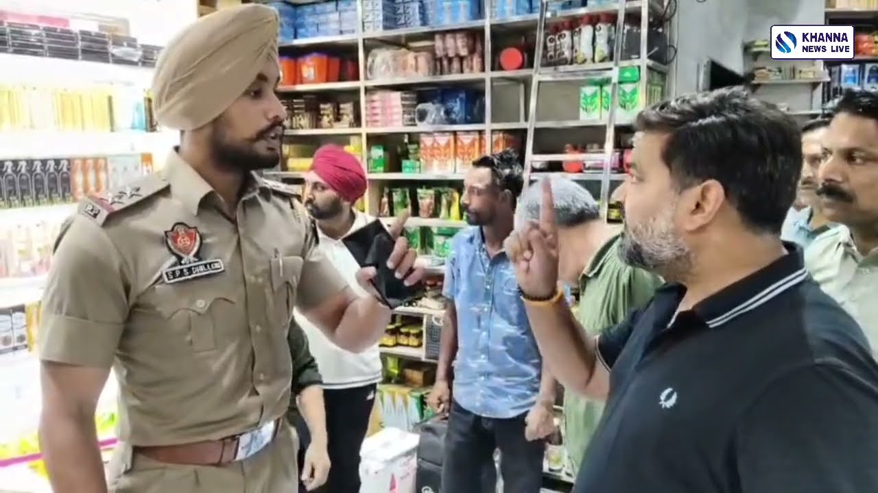 Khanna ਦੇ ਮਸ਼ਹੂਰ ਕਰਿਆਨਾ ਸਟੋਰ Vijay Kumar Rakesh Kumar ਦੀ ਦੁਕਾਨ ਤੇ ਹੋਇਆ ਹੰਗਾਮਾਂ KHANNA NEWS LIVE 