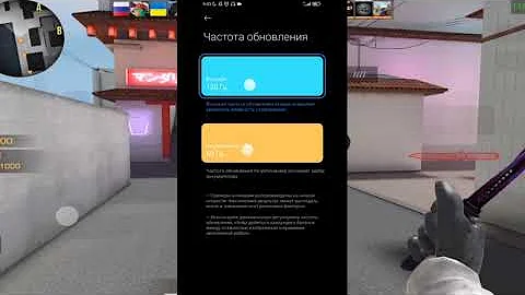 Как снять блок 120 фпс в млбб Comunidad de Steam :: Guía :: Увеличение FPS в CS:GO