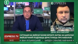 Справа Ярославського (Гіпіка) Д.І. &quot;Допит потерпілого Крупчака&quot; (22.05.2023/6) #добкінськітанкісти