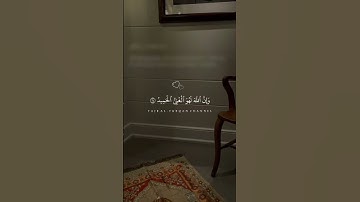 وأن ما يدعون من دونه هو الباطل • تلاوة خاشعة من سورة الحج بصوت ماهر المعيقلي