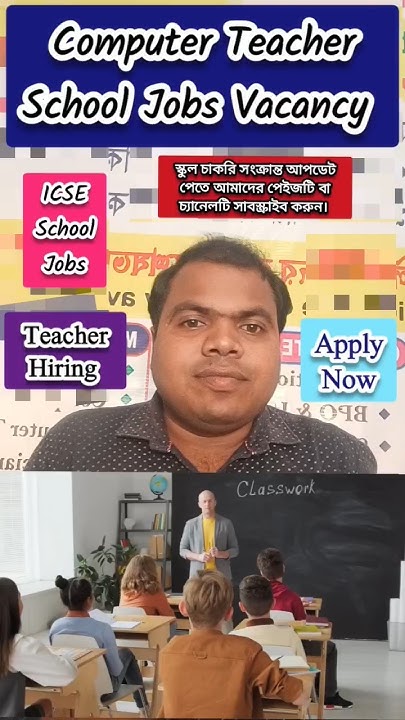 teaching-jobs-in-private-schools-private-school-teacher-vacancy-in