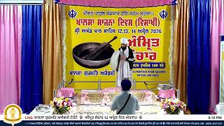੨੪ ਚੇਤ | Apr 06 2026 | Khalsa Gurmat Academy Caledon