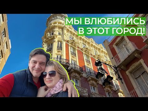 Картахена Испания. Город, в который хочется возвращаться