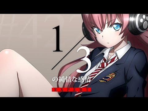 バンドリ Expert Bang Dream 422 1 3の純情な感情 歌詞付き Youtube