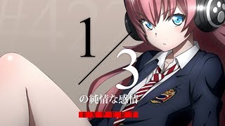 バンドリ Expert Bang Dream 422 1 3の純情な感情 歌詞付き Youtube